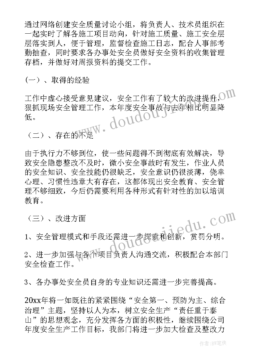 最新生日蛋糕教案反思(优秀7篇)