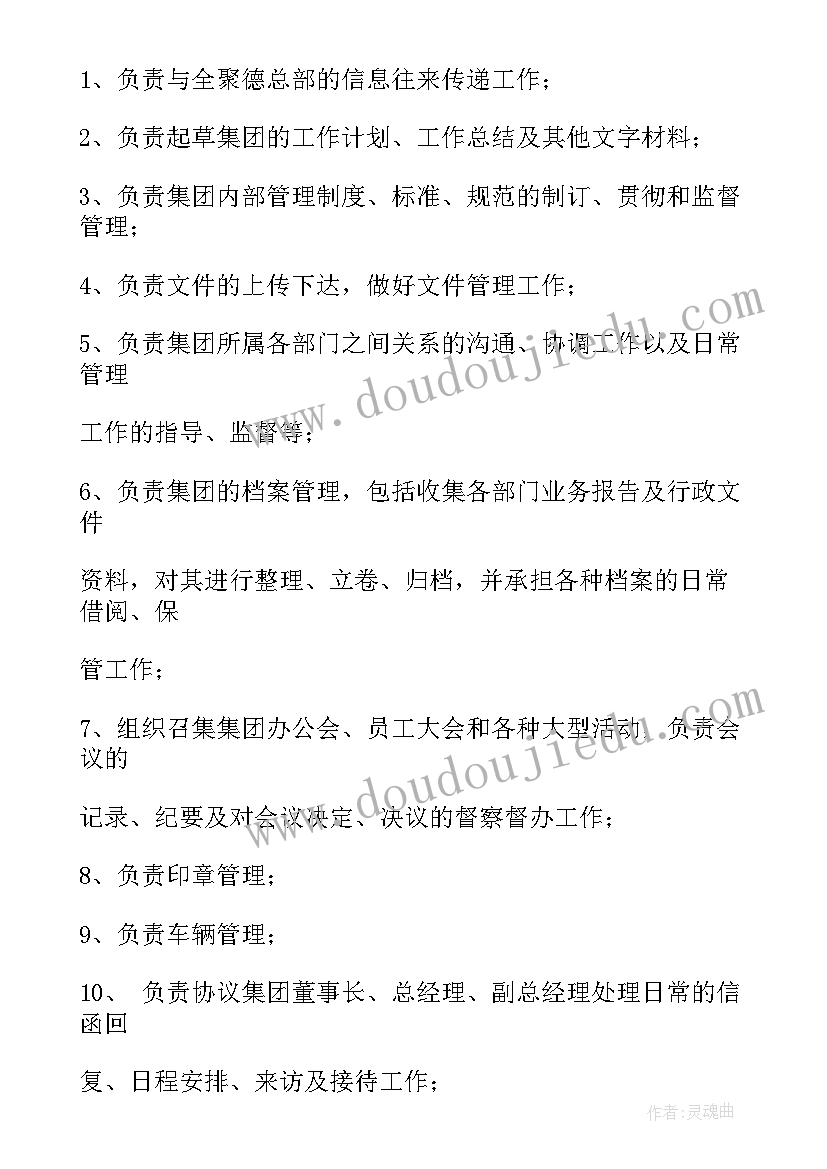 最新法律顾问签署意见写啥 餐饮公司法律顾问合同(优秀10篇)