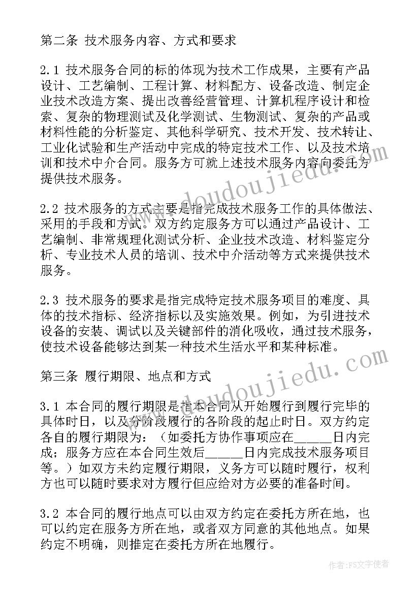 2023年理性与感性标题 感性幸福与理性幸福论文(汇总9篇)