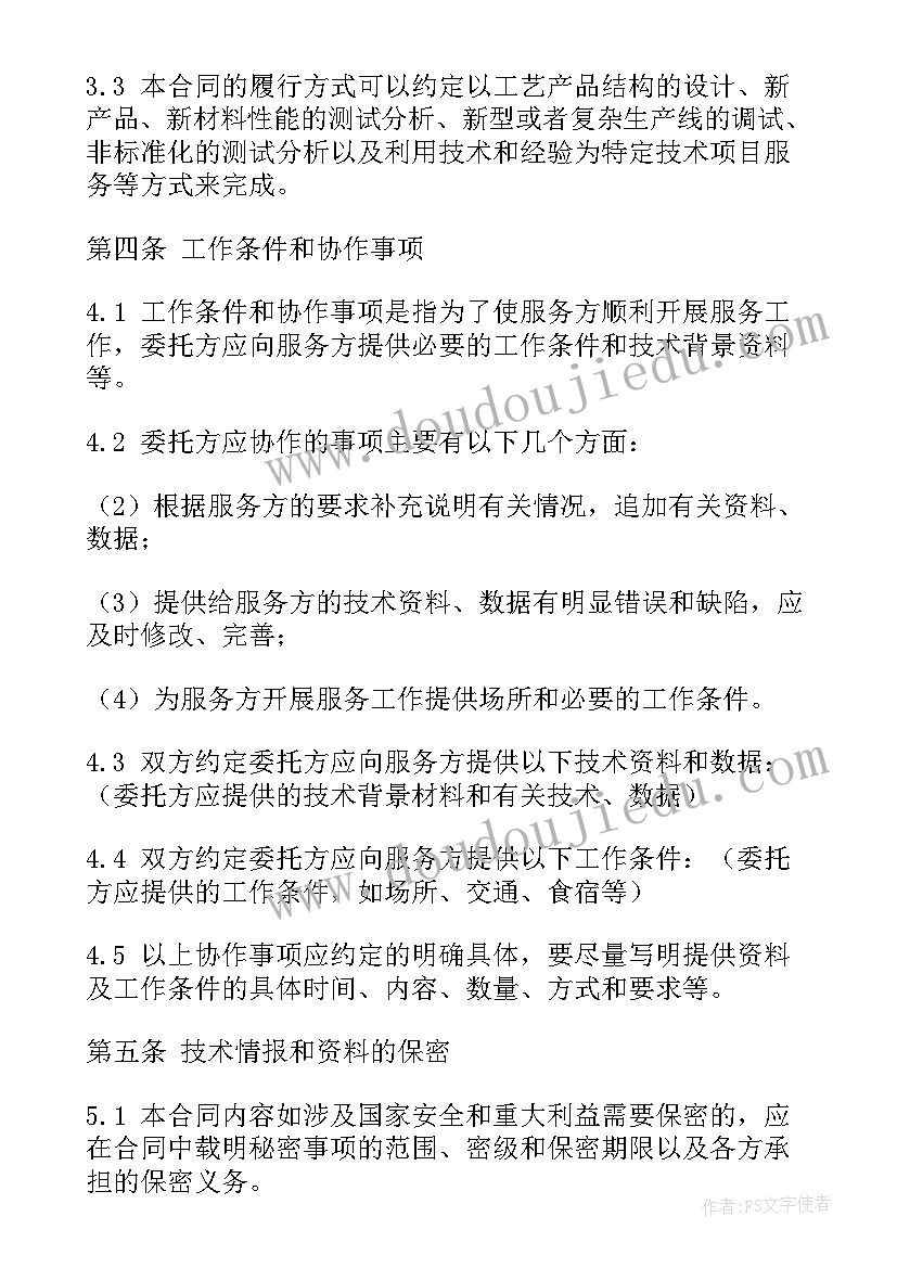 2023年理性与感性标题 感性幸福与理性幸福论文(汇总9篇)