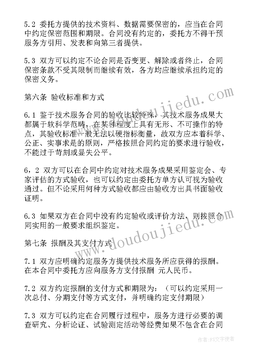 2023年理性与感性标题 感性幸福与理性幸福论文(汇总9篇)