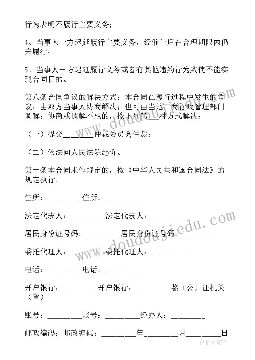 最新党员对村干部述职报告的评议 村干部党员述职报告(汇总5篇)