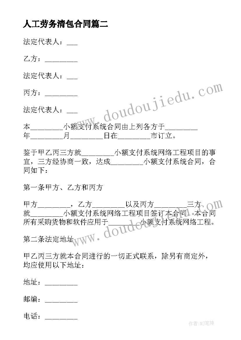 最新党员对村干部述职报告的评议 村干部党员述职报告(汇总5篇)