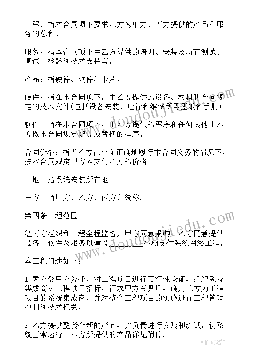 最新党员对村干部述职报告的评议 村干部党员述职报告(汇总5篇)