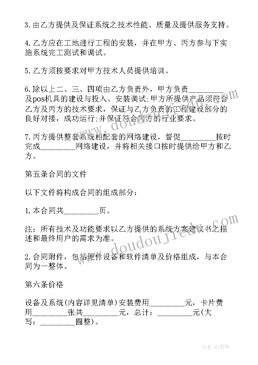 最新党员对村干部述职报告的评议 村干部党员述职报告(汇总5篇)