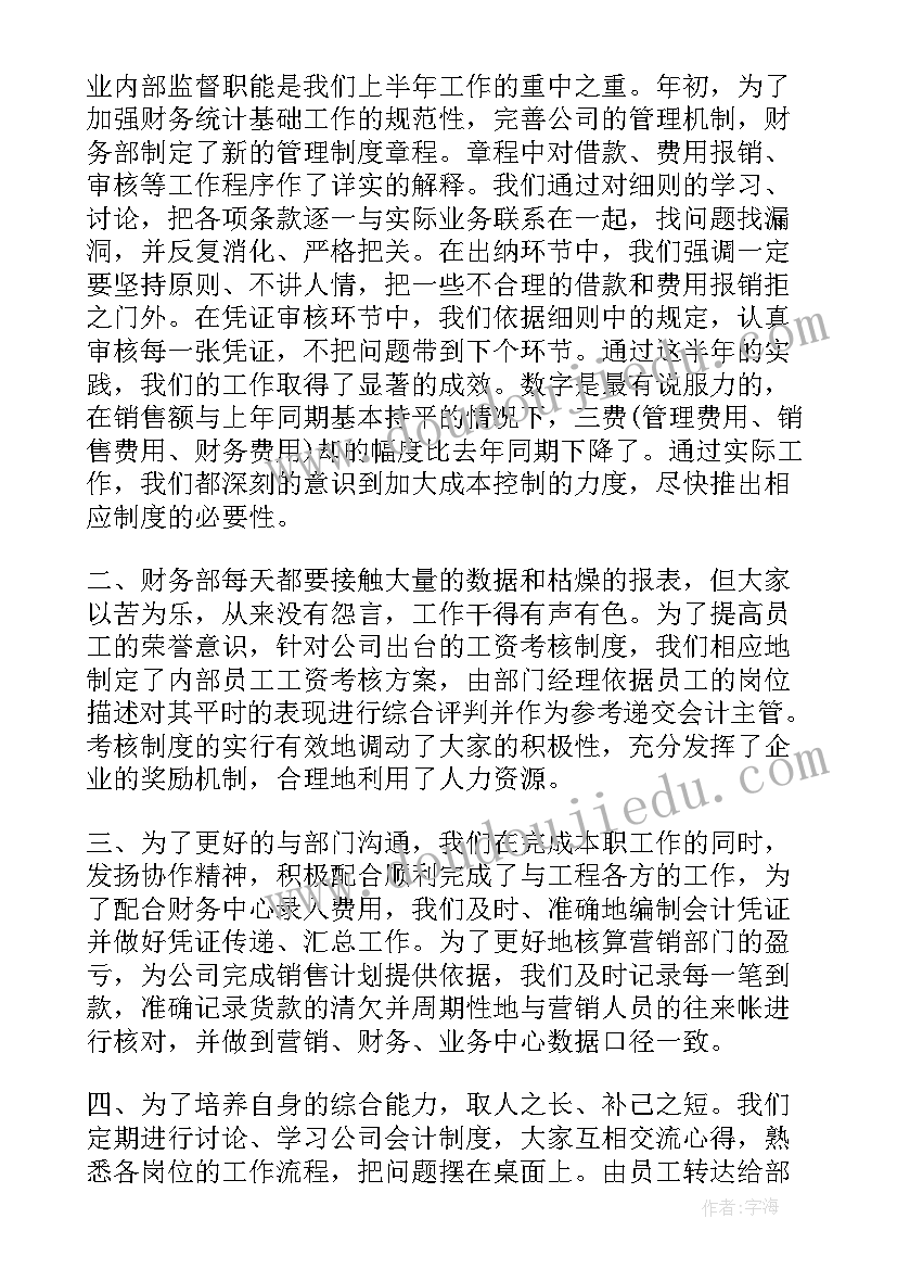 2023年吹画游戏教学反思与评价(汇总8篇)