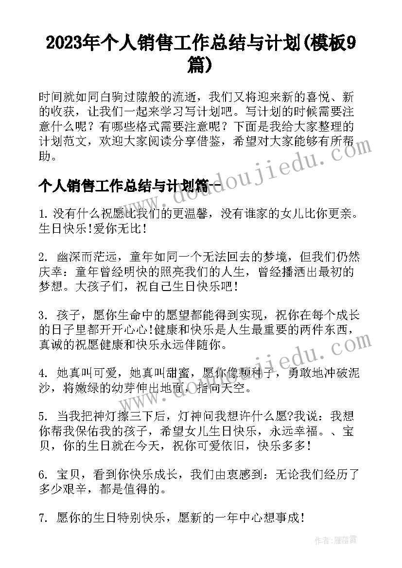 保护组织的游戏活动方案有哪些 大班游戏活动组织与实施方案(汇总5篇)