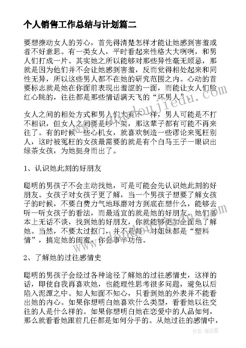 保护组织的游戏活动方案有哪些 大班游戏活动组织与实施方案(汇总5篇)