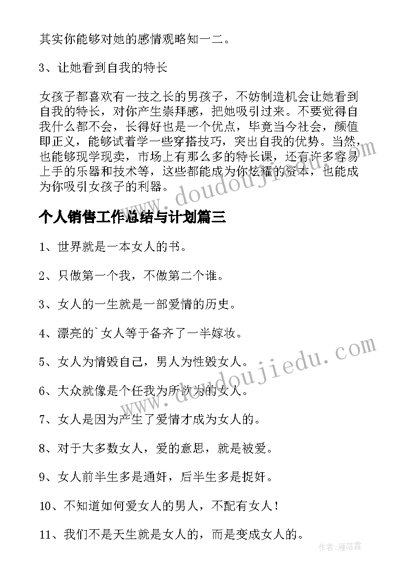 保护组织的游戏活动方案有哪些 大班游戏活动组织与实施方案(汇总5篇)