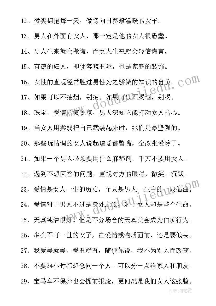 保护组织的游戏活动方案有哪些 大班游戏活动组织与实施方案(汇总5篇)