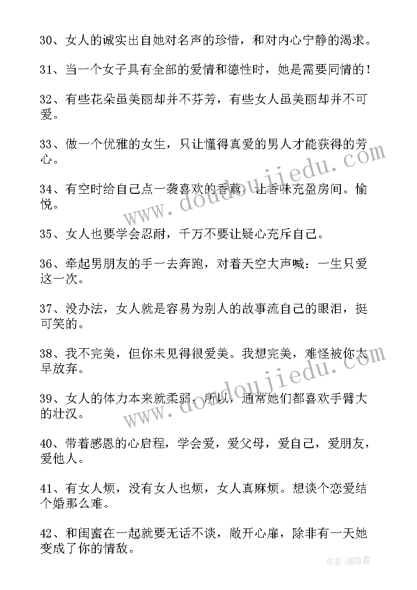 保护组织的游戏活动方案有哪些 大班游戏活动组织与实施方案(汇总5篇)