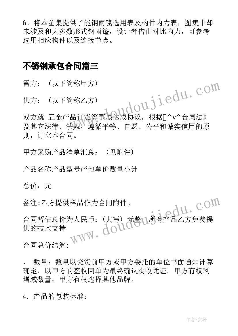 2023年开展对领导的批评与互相评 开展批评与自我批评发言稿(通用6篇)