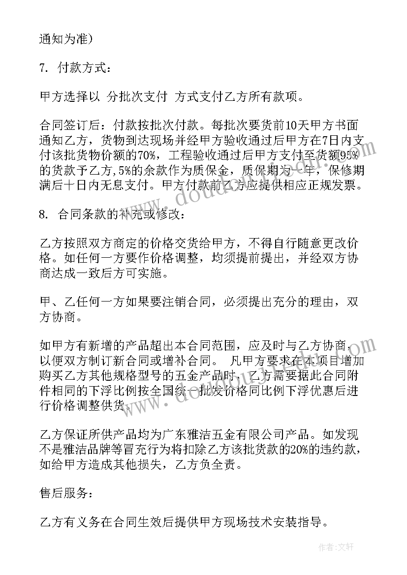 2023年开展对领导的批评与互相评 开展批评与自我批评发言稿(通用6篇)