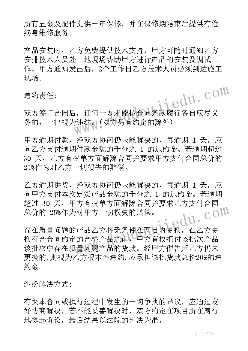 2023年开展对领导的批评与互相评 开展批评与自我批评发言稿(通用6篇)