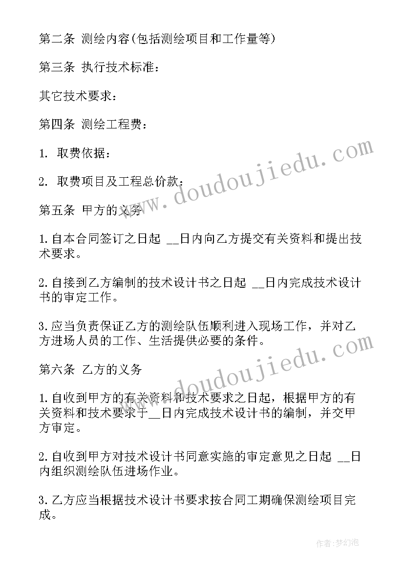 会计职业生涯规划书前言 职业生涯规划前言(精选10篇)