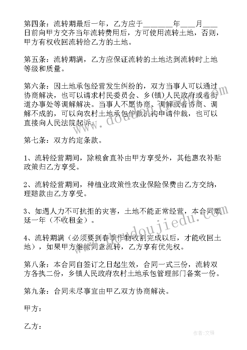 2023年美术小泥人教案 小学美术教学反思(汇总10篇)