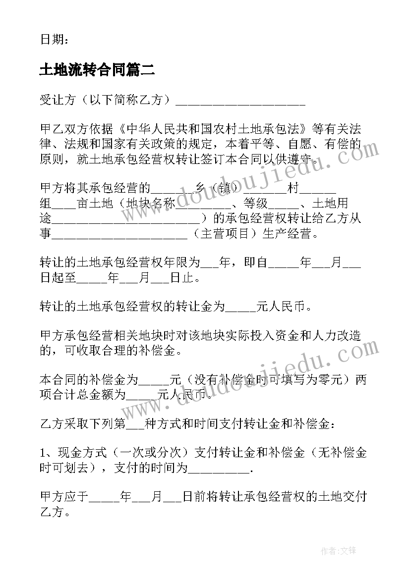 2023年美术小泥人教案 小学美术教学反思(汇总10篇)