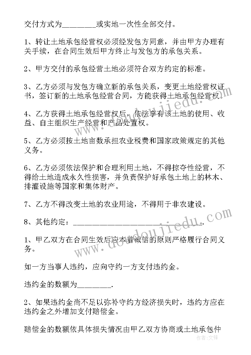 2023年美术小泥人教案 小学美术教学反思(汇总10篇)