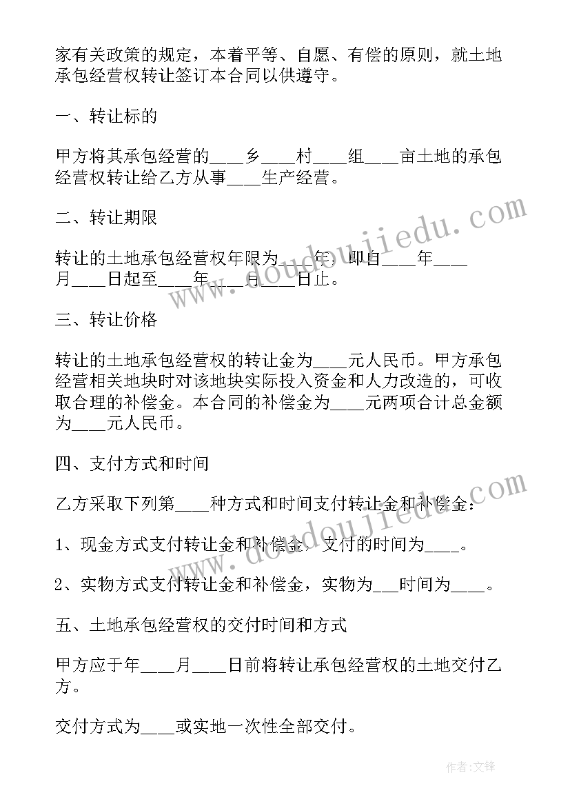 2023年美术小泥人教案 小学美术教学反思(汇总10篇)