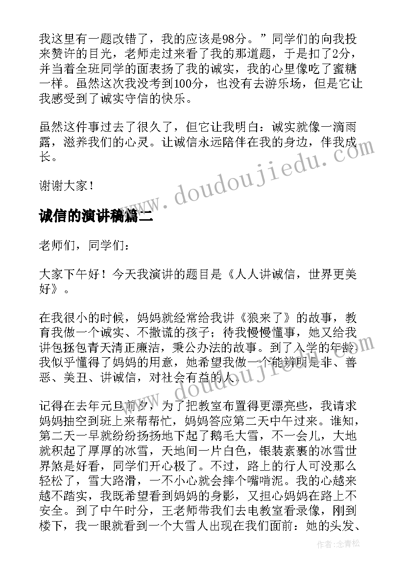 2023年中班夏天美术活动教案(汇总9篇)