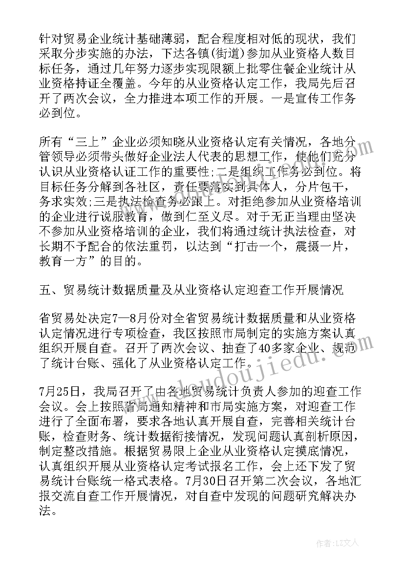 民族团结感人小故事 民族团结小故事演讲稿(优质7篇)