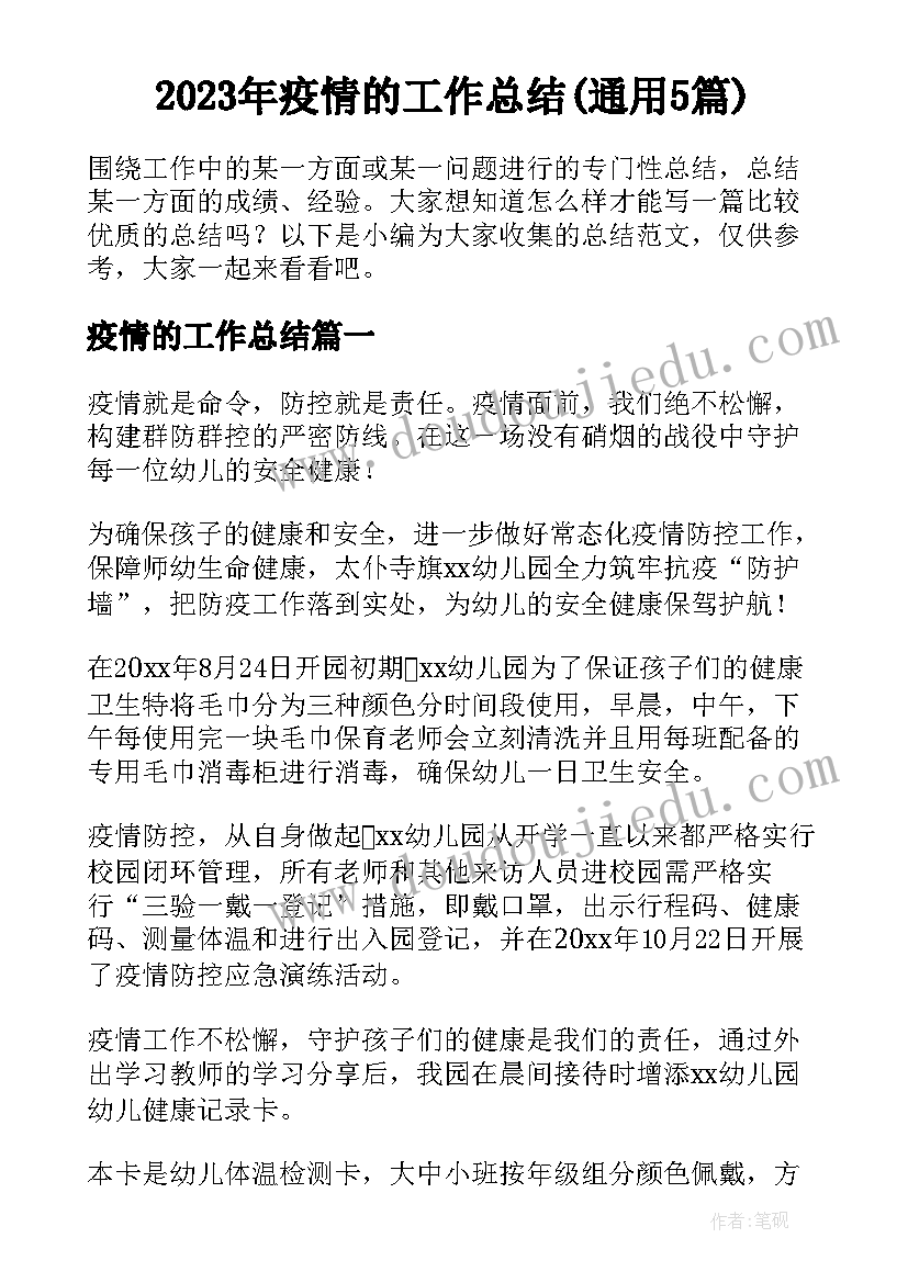 成考论文严吗(汇总5篇)