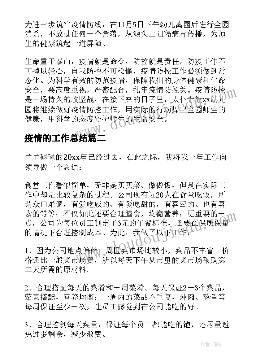 成考论文严吗(汇总5篇)