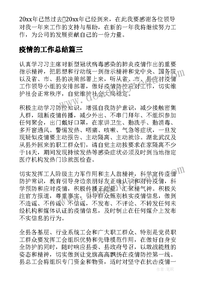 成考论文严吗(汇总5篇)