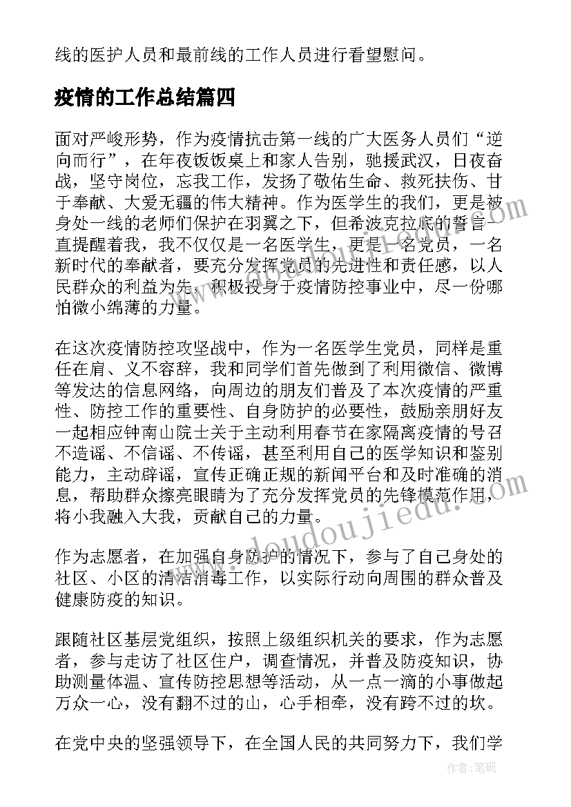 成考论文严吗(汇总5篇)