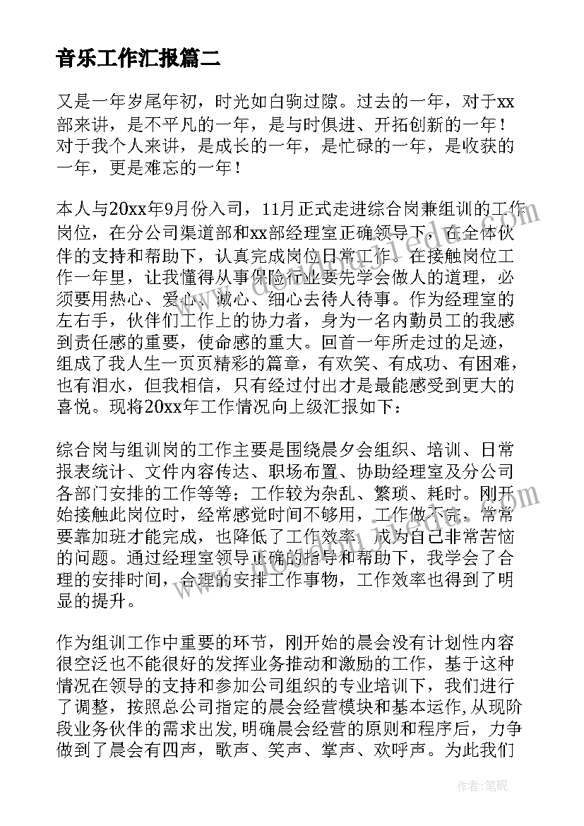 2023年美术小布偶教学设计(实用9篇)