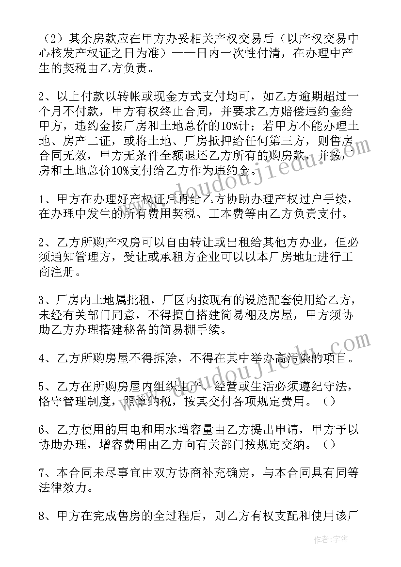 2023年暑期活动安全教育 学校安全教育活动方案(通用8篇)