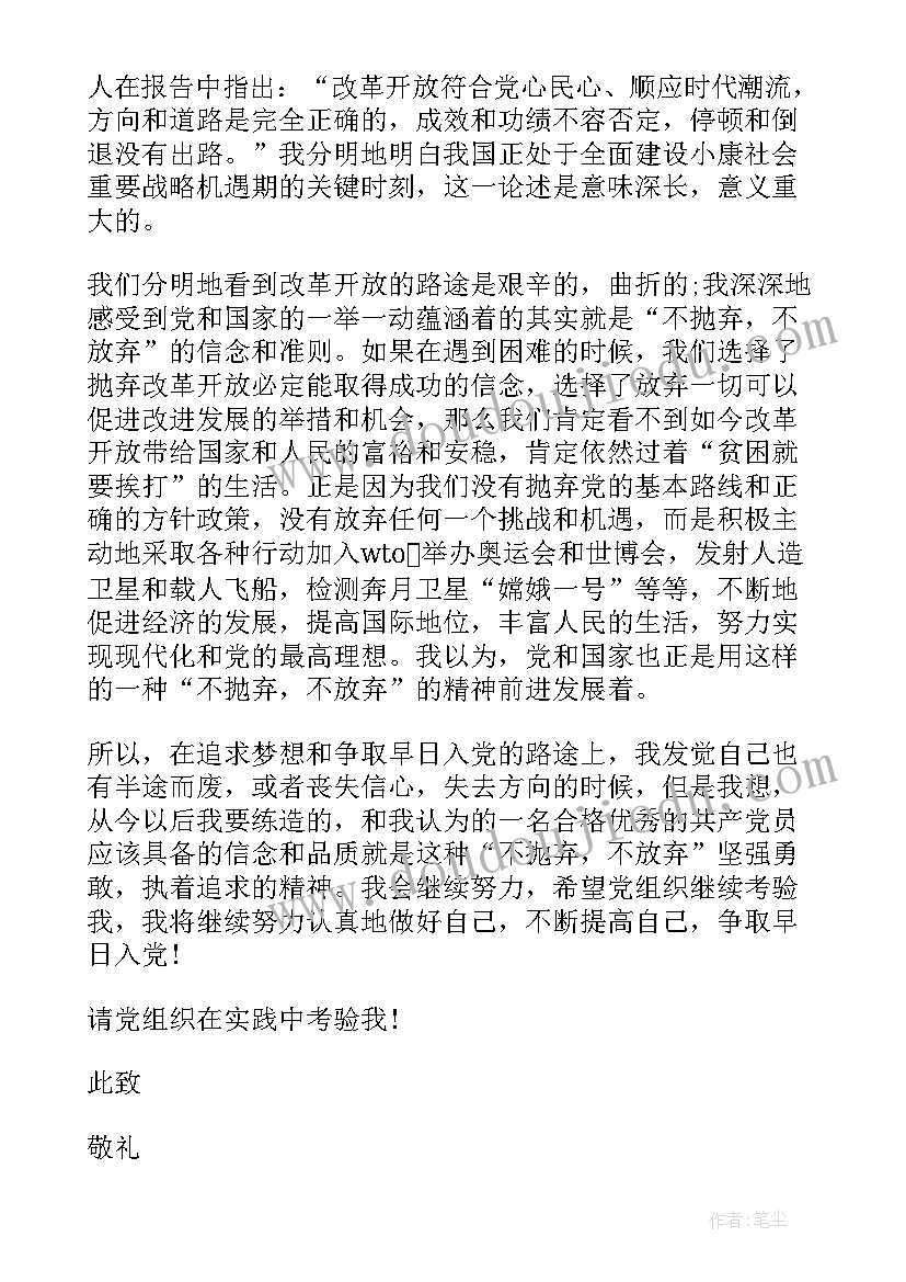 姓氏黄的调查报告(优质5篇)