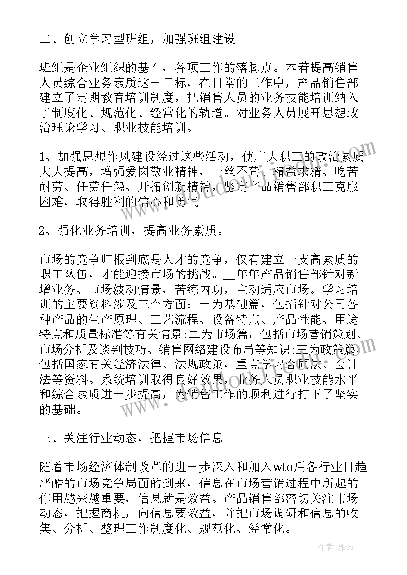 2023年疫情员工工作总结 疫情防控一线人员工作总结(模板5篇)