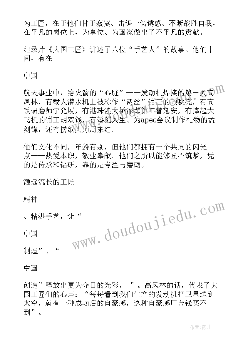 入团新生代表发言稿(大全7篇)