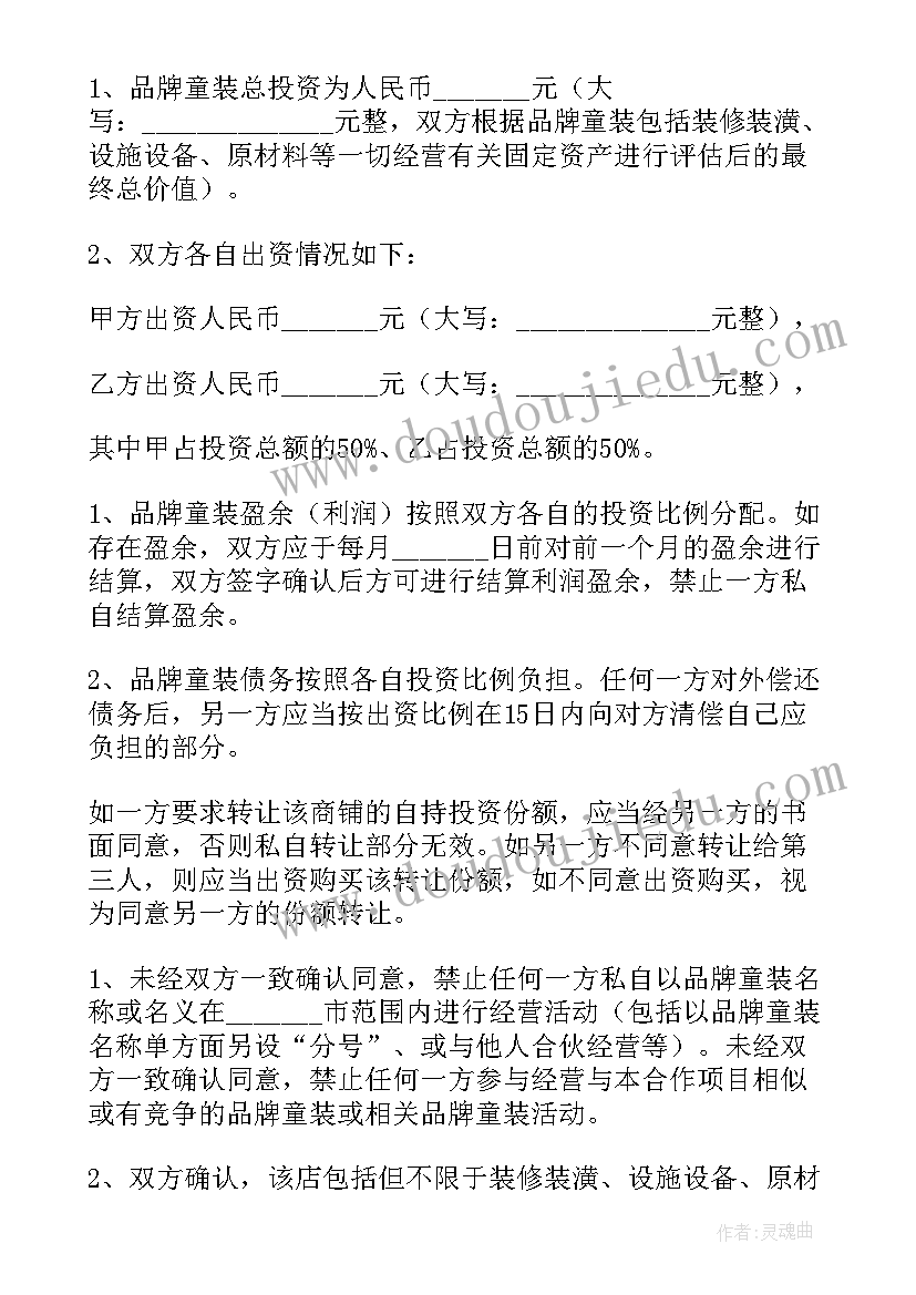 2023年学校送红色关爱活动方案 学校三关爱活动方案(大全5篇)