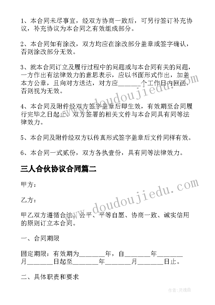 2023年学校送红色关爱活动方案 学校三关爱活动方案(大全5篇)