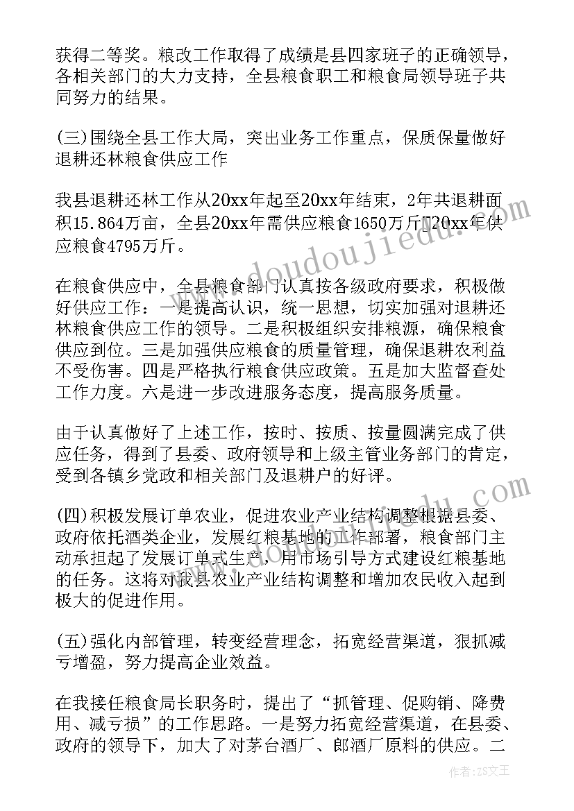 2023年幼儿园小班活动计划表(实用5篇)