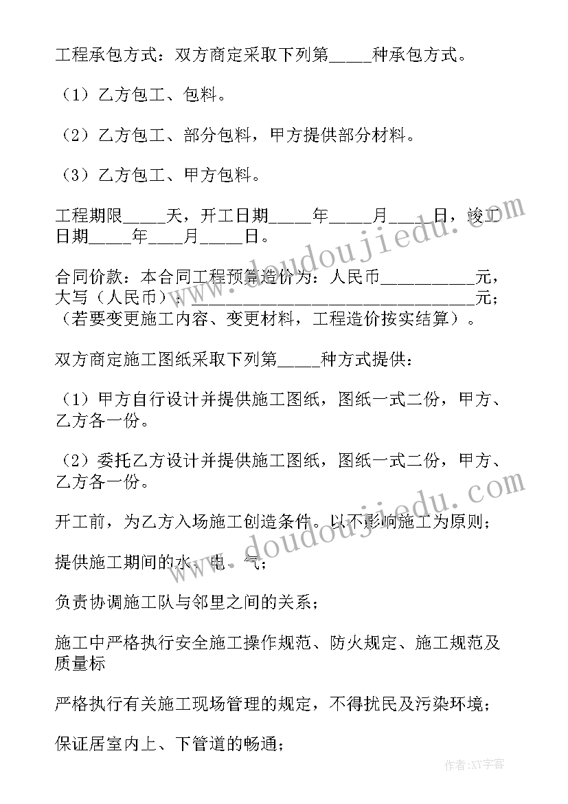 最新民办非企业单位自查报告 企业个人自检自查总结报告(优质5篇)