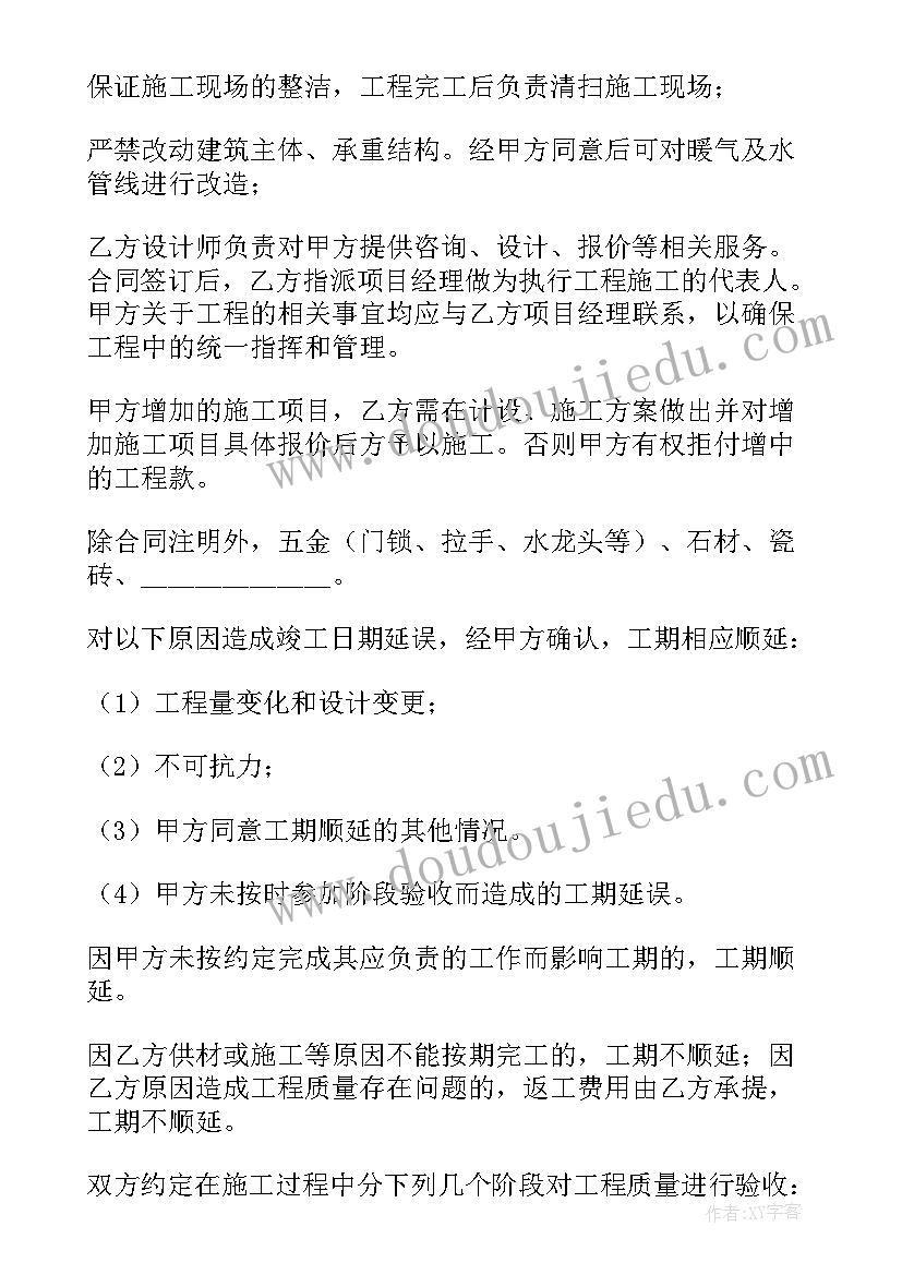 最新民办非企业单位自查报告 企业个人自检自查总结报告(优质5篇)