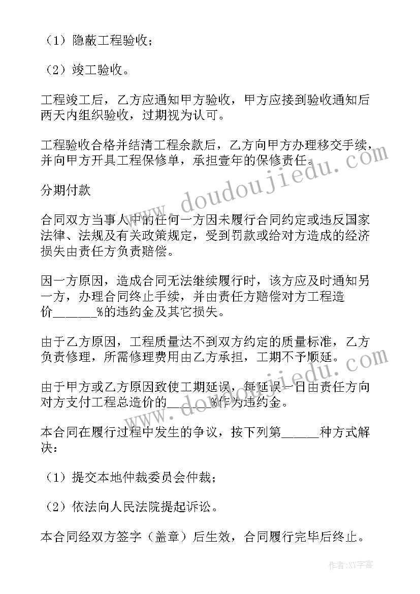 最新民办非企业单位自查报告 企业个人自检自查总结报告(优质5篇)