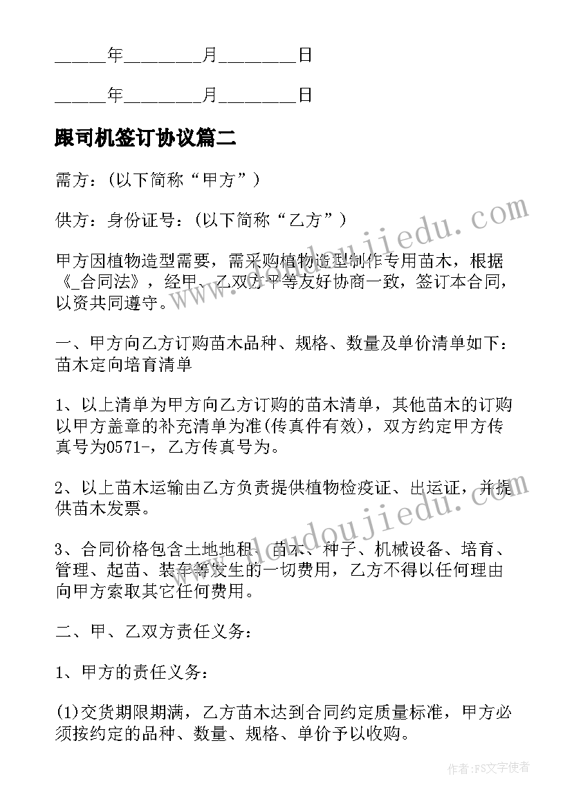 最新骨干教师培训劳动教育心得体会(通用5篇)