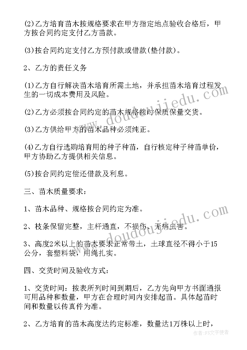 最新骨干教师培训劳动教育心得体会(通用5篇)