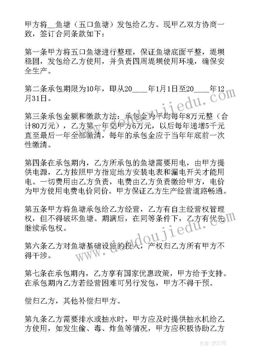 活动服务协议 办公共享服务合同下载必备(汇总10篇)