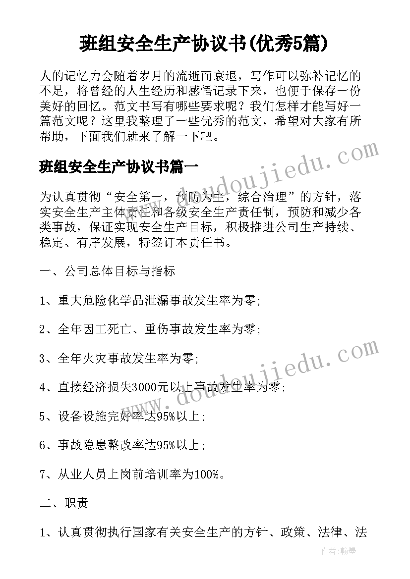 最新二年级观察物体的说课稿(汇总5篇)