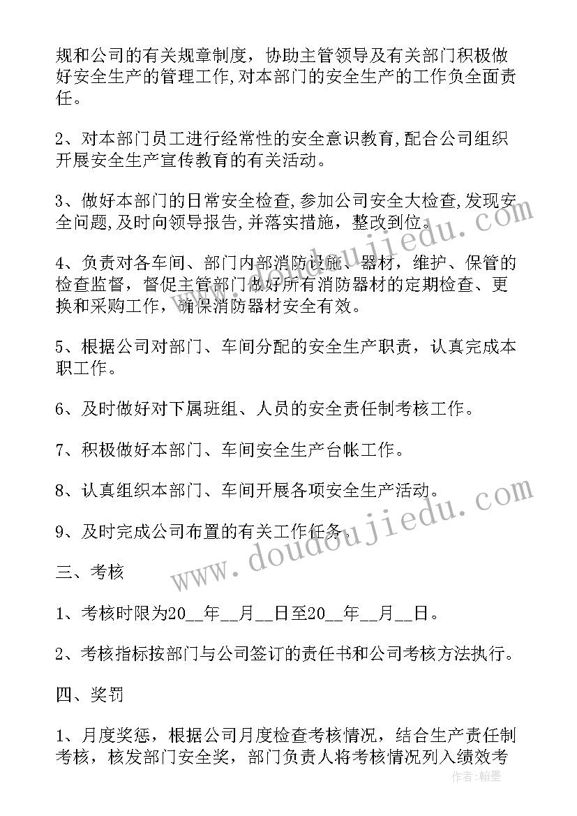 最新二年级观察物体的说课稿(汇总5篇)