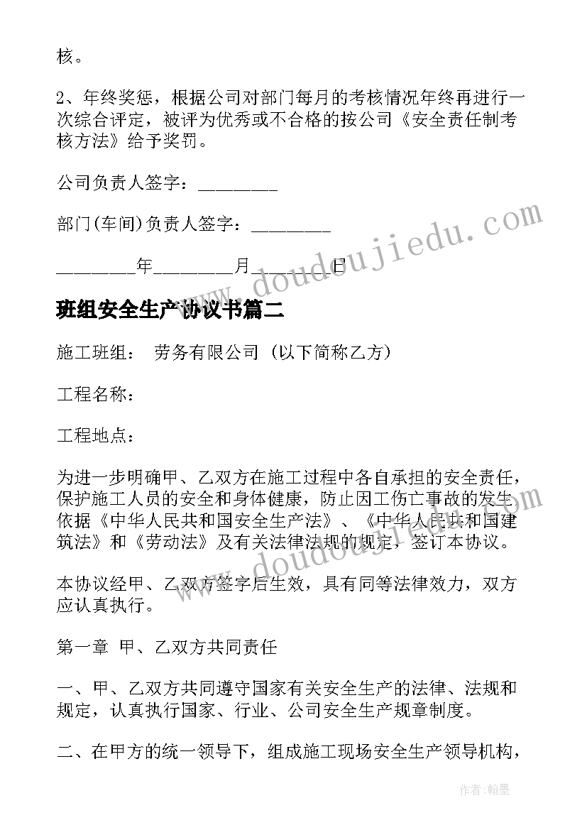 最新二年级观察物体的说课稿(汇总5篇)