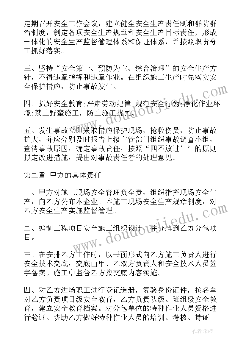 最新二年级观察物体的说课稿(汇总5篇)