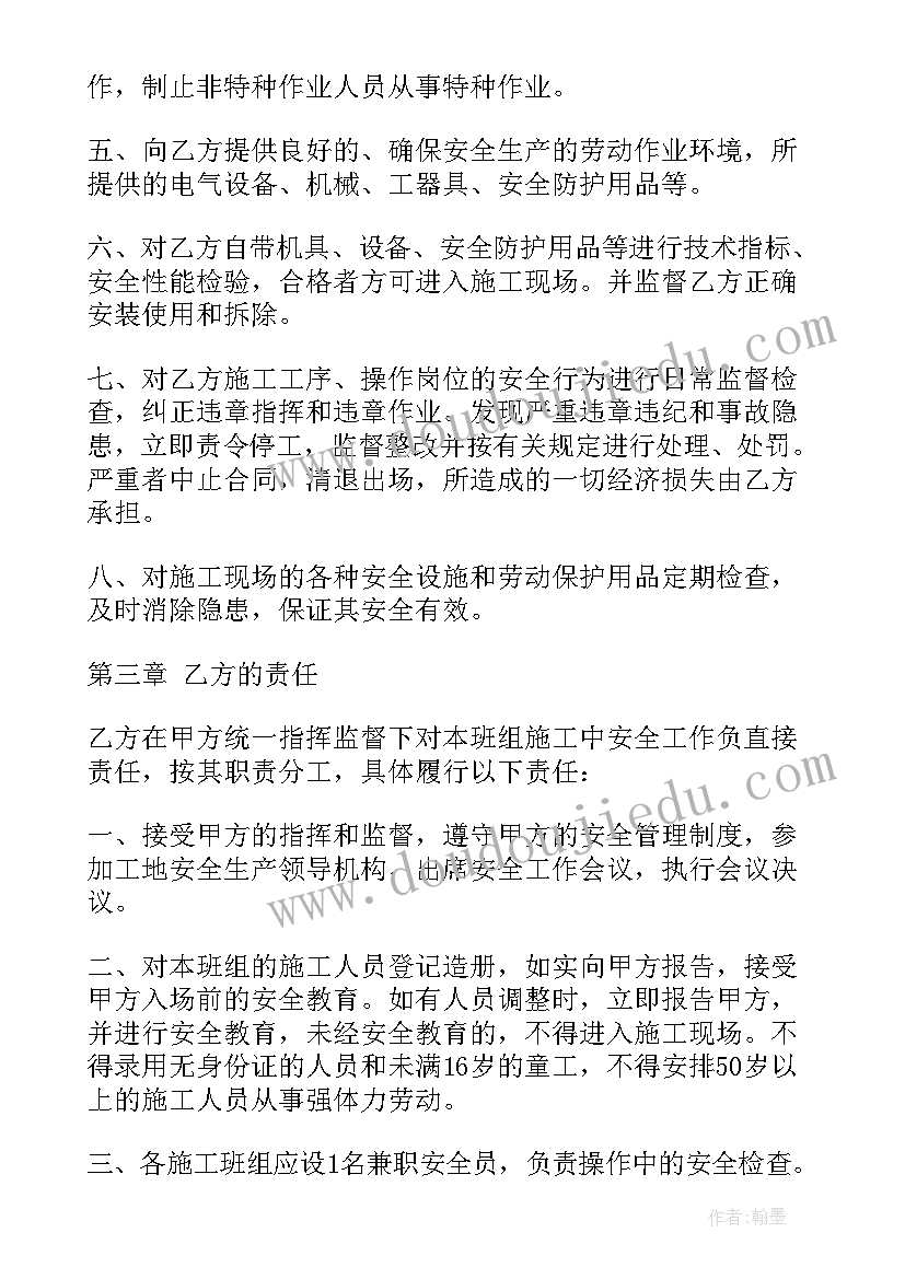 最新二年级观察物体的说课稿(汇总5篇)