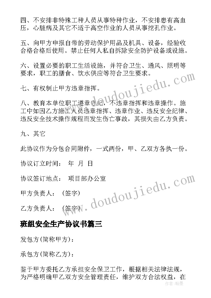 最新二年级观察物体的说课稿(汇总5篇)