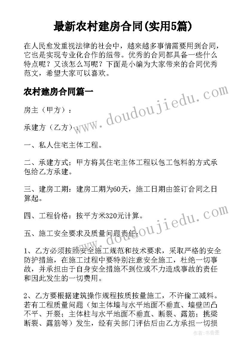 2023年冬至个性祝福语(模板5篇)